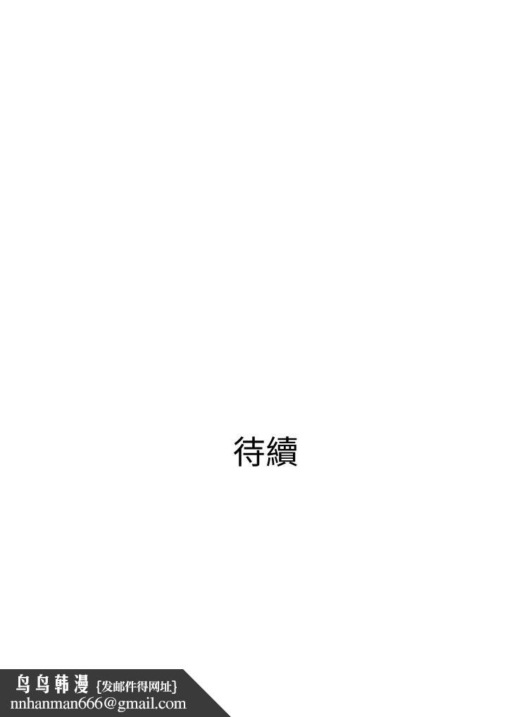 主妇危机第27话-你这个小恶魔