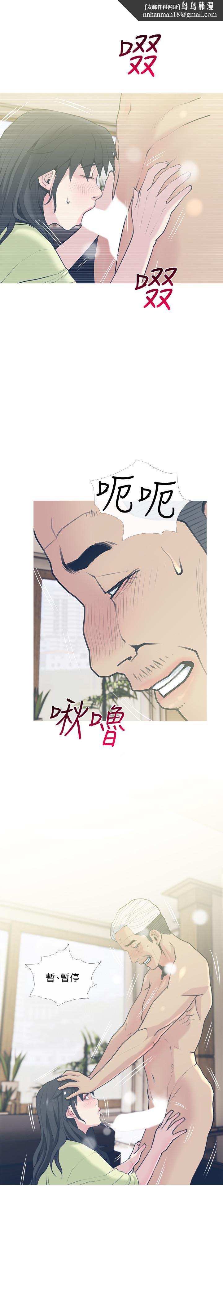 主妇危机第28话-乱入