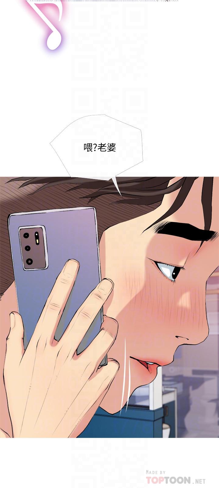 主妇危机第30话-不能说的秘密