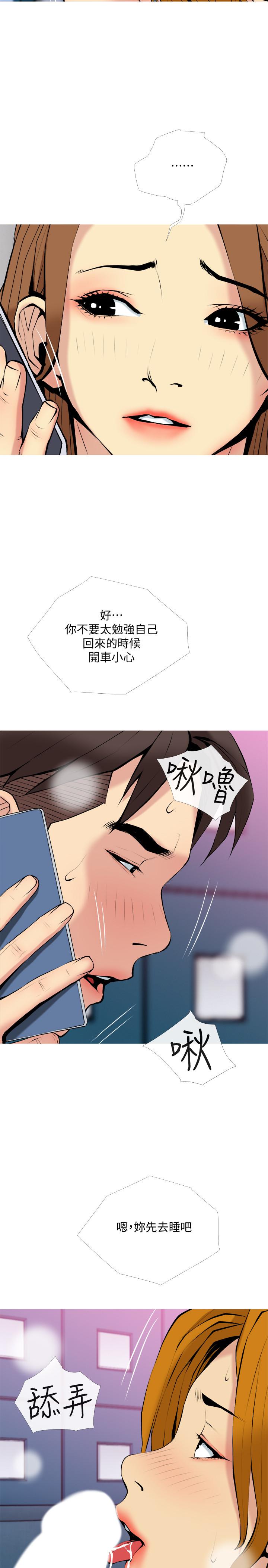 主妇危机第30话-不能说的秘密