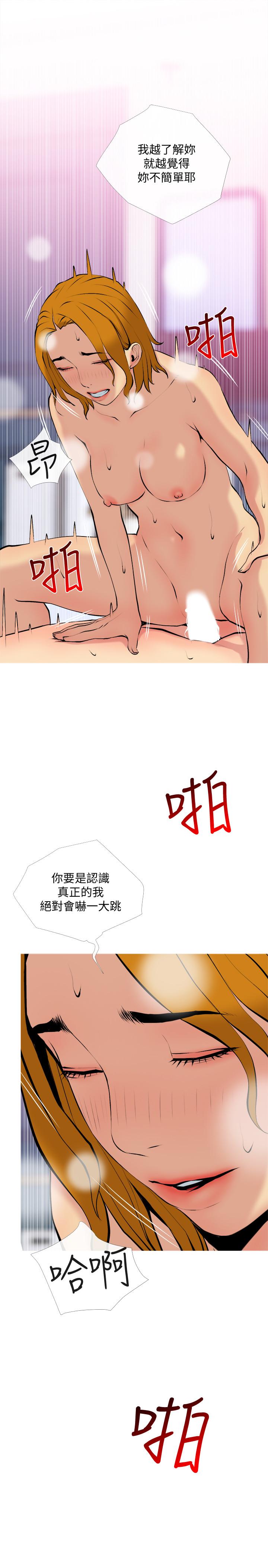 主妇危机第30话-不能说的秘密