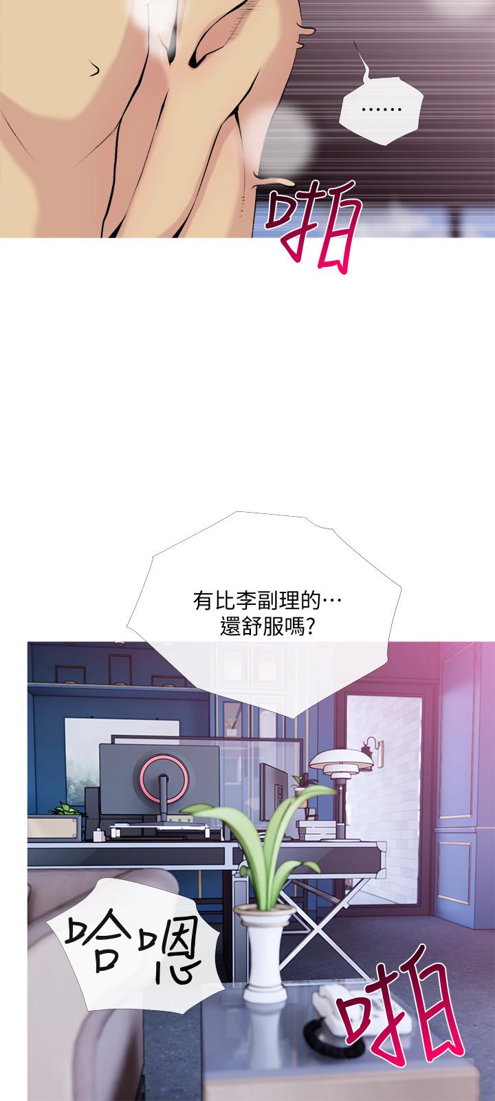 主妇危机第31话-抢来的最好吃