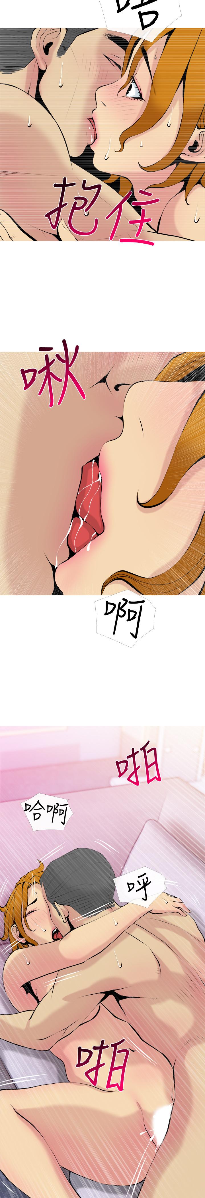 主妇危机第31话-抢来的最好吃