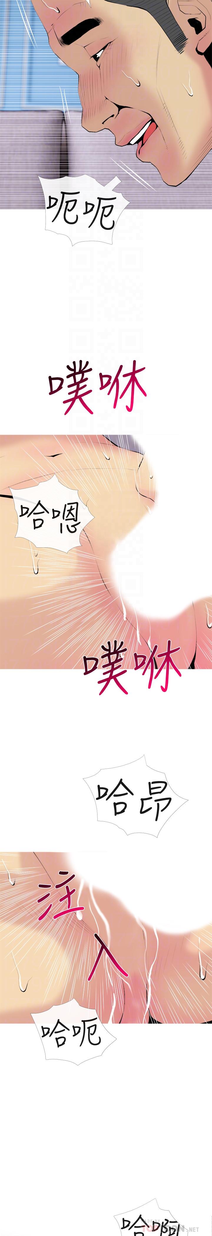 主妇危机第31话-抢来的最好吃