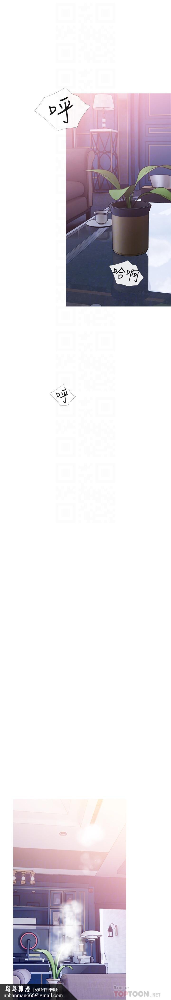 主妇危机第31话-抢来的最好吃