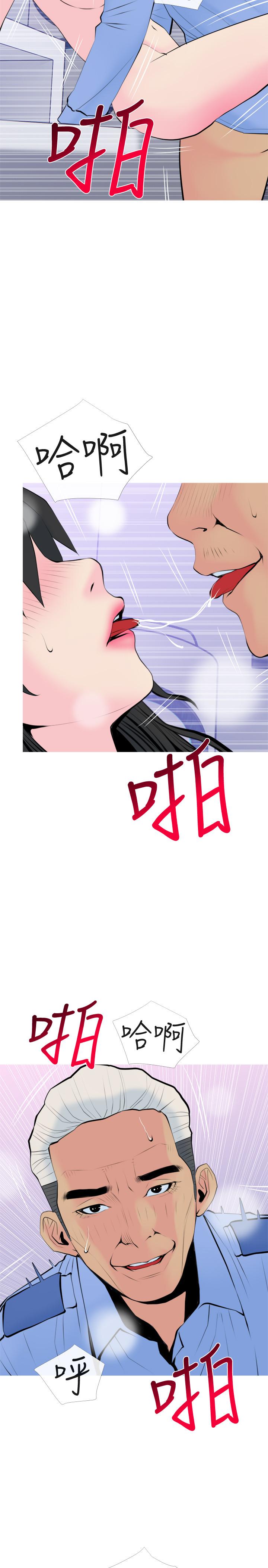 主妇危机第33话-忠于慾望的居民们