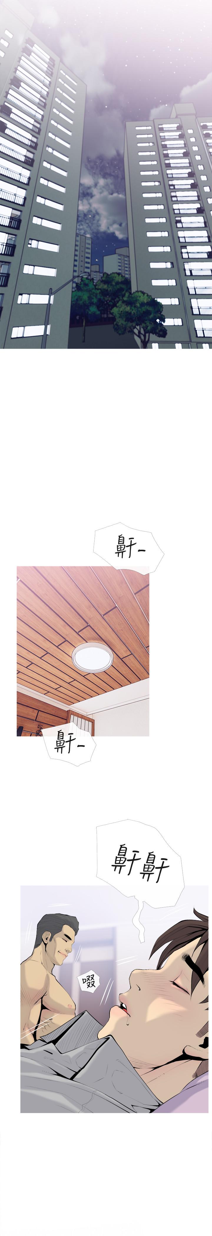 主妇危机第34话-他不会醒的,大声叫吧