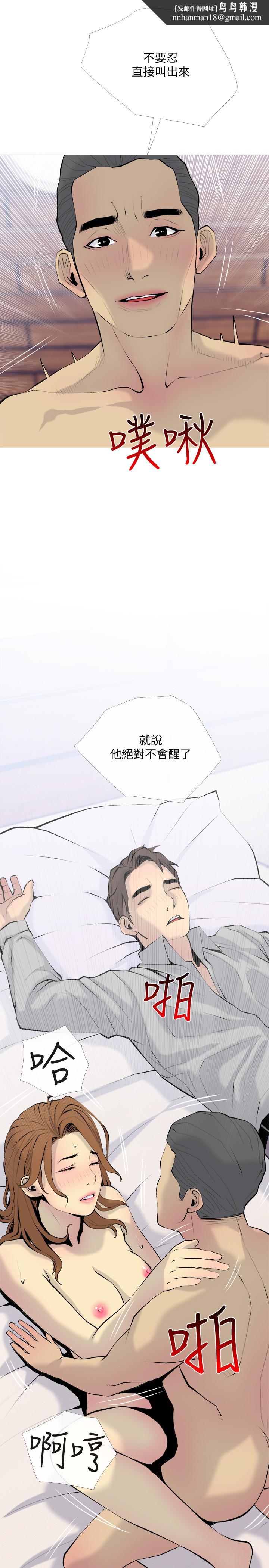 主妇危机最终话-被其他男人征服的滋味