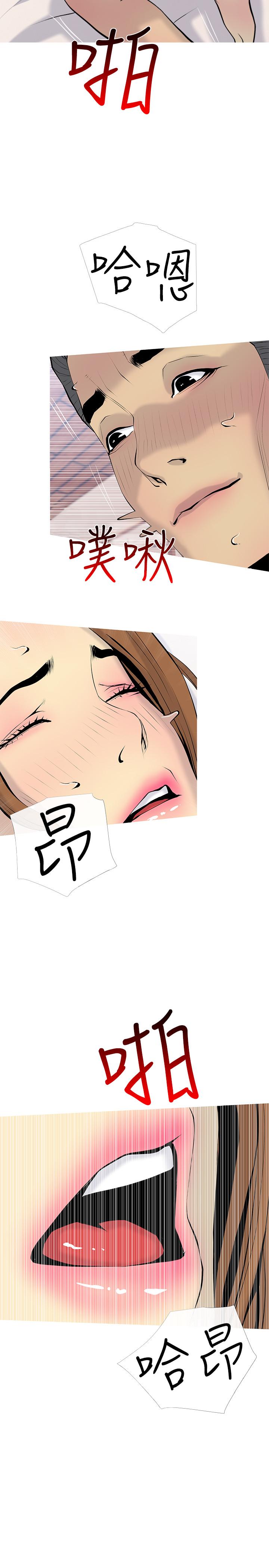主妇危机最终话-被其他男人征服的滋味
