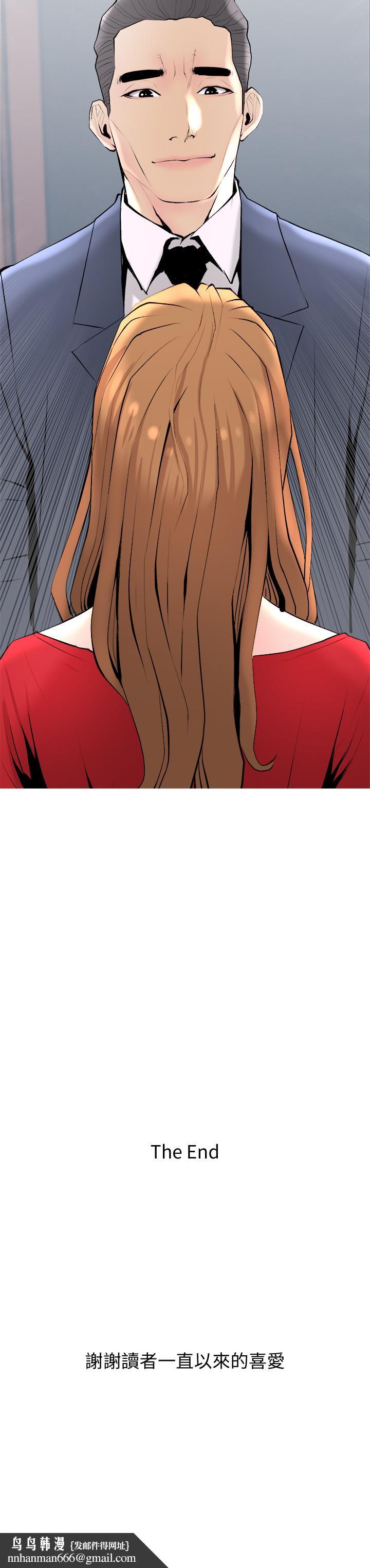 主妇危机最终话-被其他男人征服的滋味