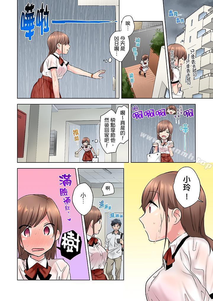 在冷气坏掉的盛夏,与汗湿的青梅竹马SEX不停歇…第3话