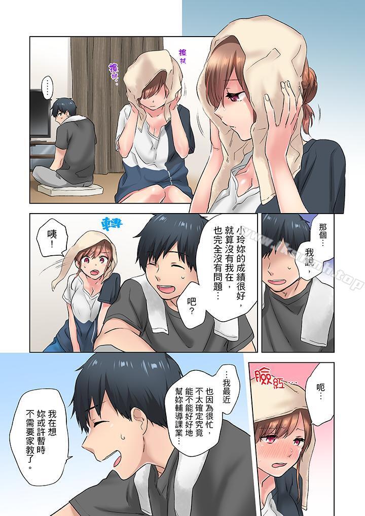 在冷气坏掉的盛夏,与汗湿的青梅竹马SEX不停歇…第4话