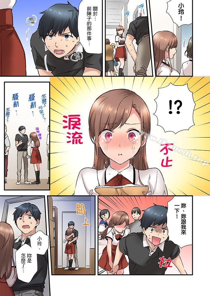 在冷气坏掉的盛夏,与汗湿的青梅竹马SEX不停歇…第5话