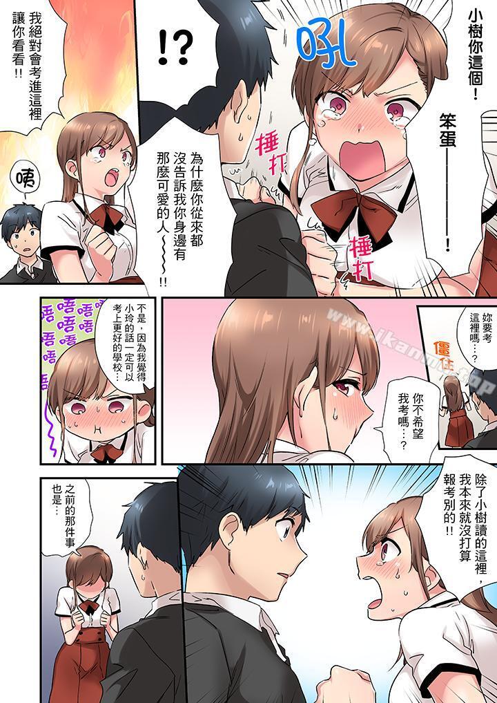 在冷气坏掉的盛夏,与汗湿的青梅竹马SEX不停歇…第5话