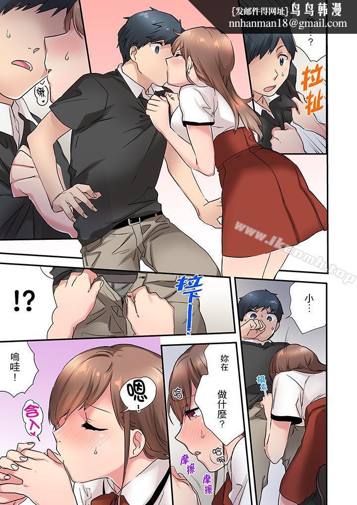 在冷气坏掉的盛夏,与汗湿的青梅竹马SEX不停歇…第5话