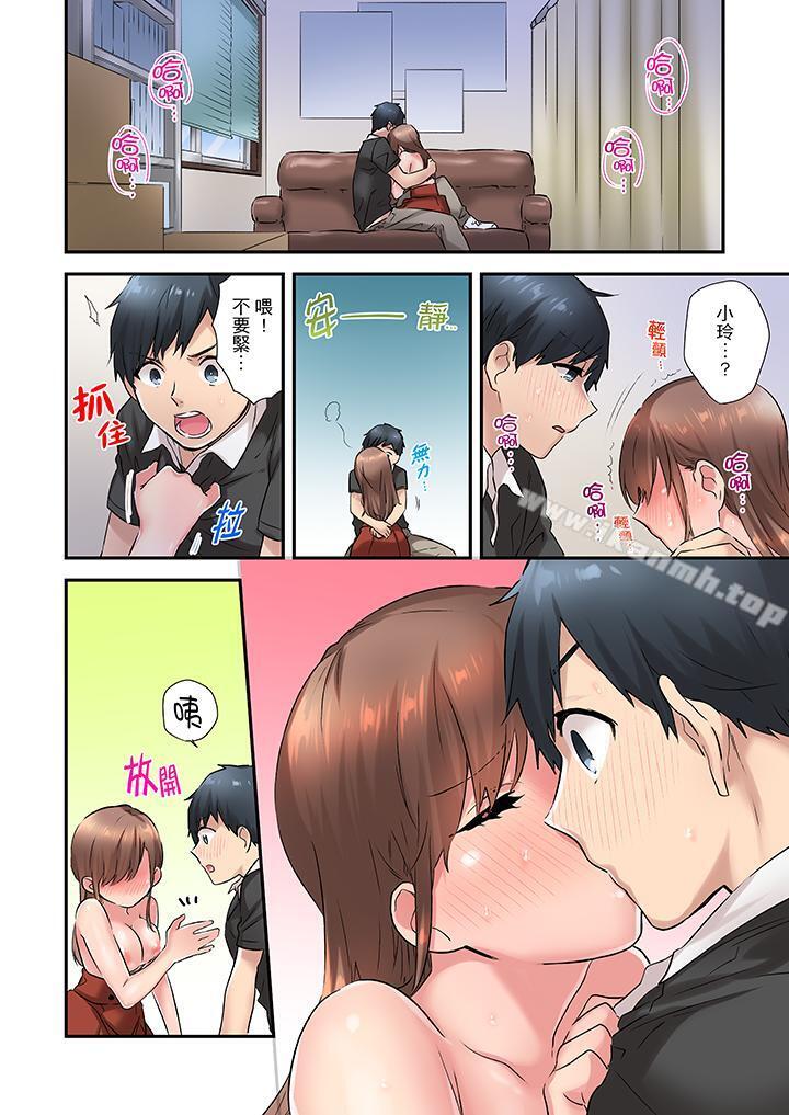 在冷气坏掉的盛夏,与汗湿的青梅竹马SEX不停歇…第6话