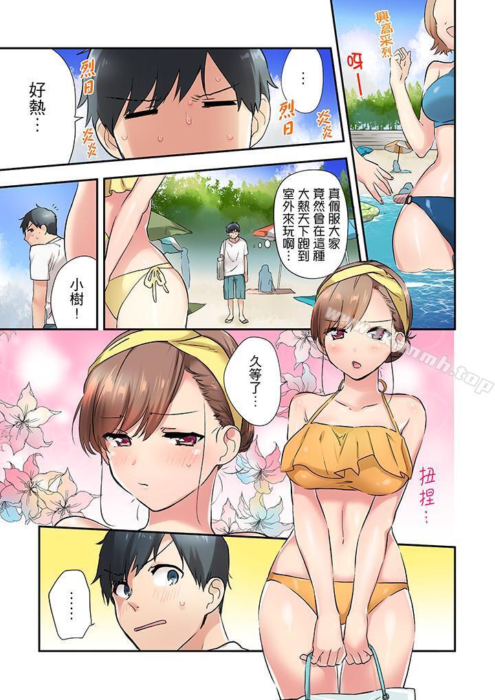 在冷气坏掉的盛夏,与汗湿的青梅竹马SEX不停歇…第7话