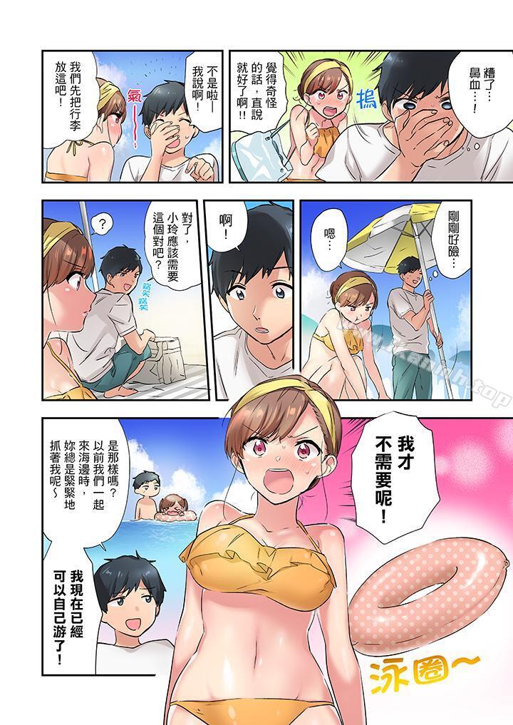 在冷气坏掉的盛夏,与汗湿的青梅竹马SEX不停歇…第7话