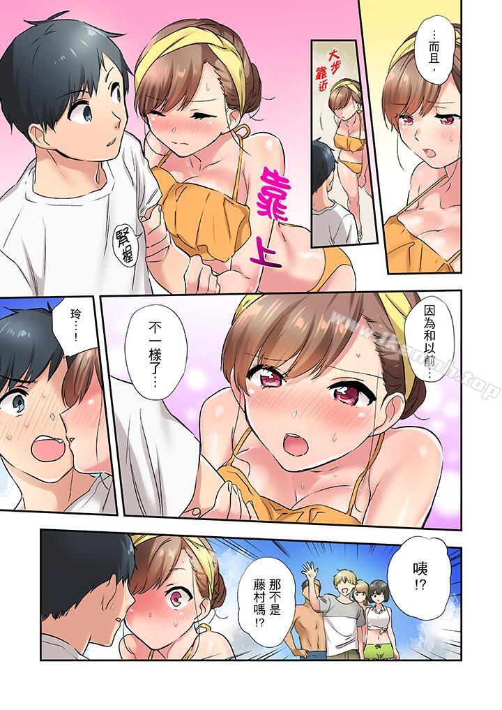 在冷气坏掉的盛夏,与汗湿的青梅竹马SEX不停歇…第7话