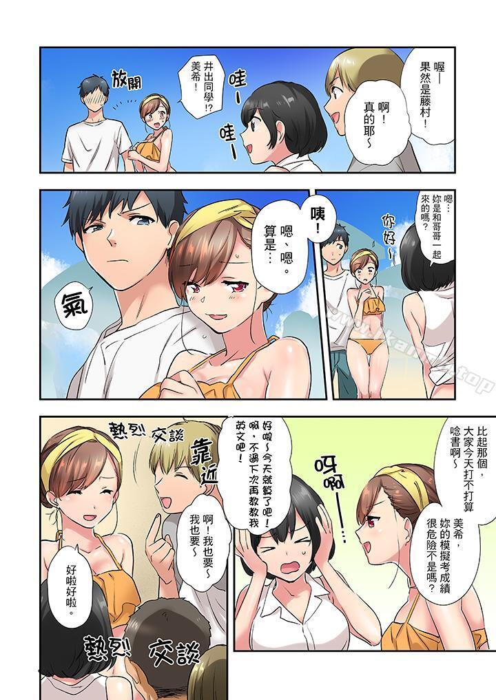 在冷气坏掉的盛夏,与汗湿的青梅竹马SEX不停歇…第7话
