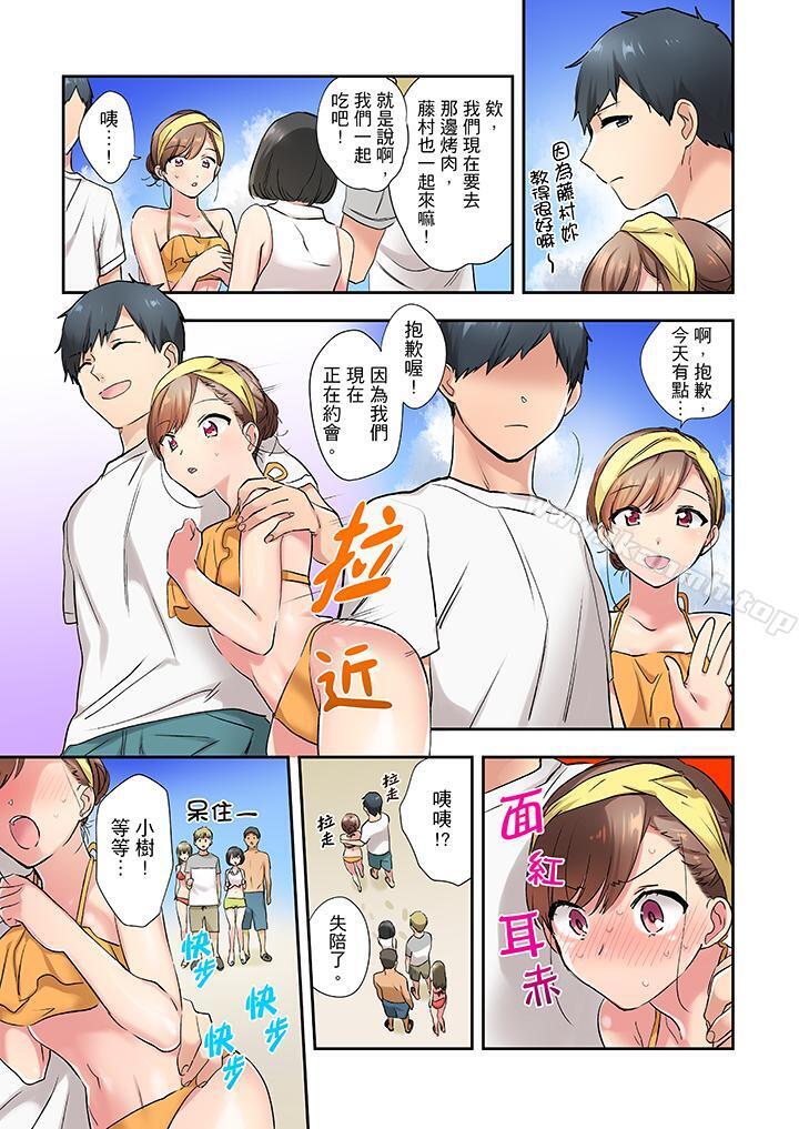 在冷气坏掉的盛夏,与汗湿的青梅竹马SEX不停歇…第7话