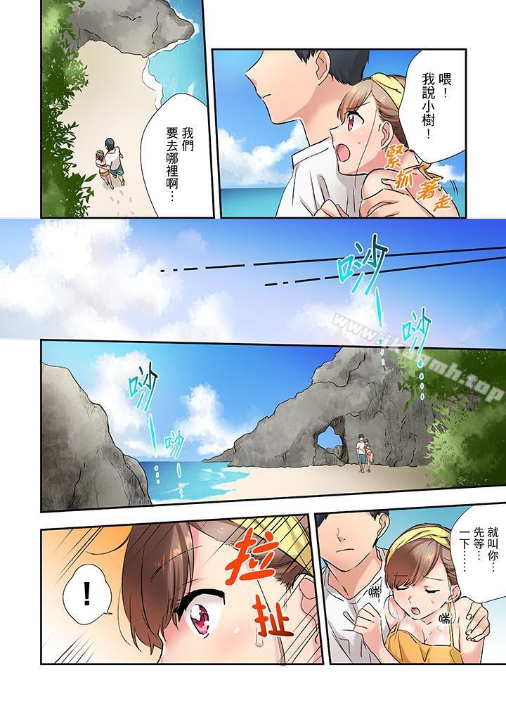在冷气坏掉的盛夏,与汗湿的青梅竹马SEX不停歇…第7话