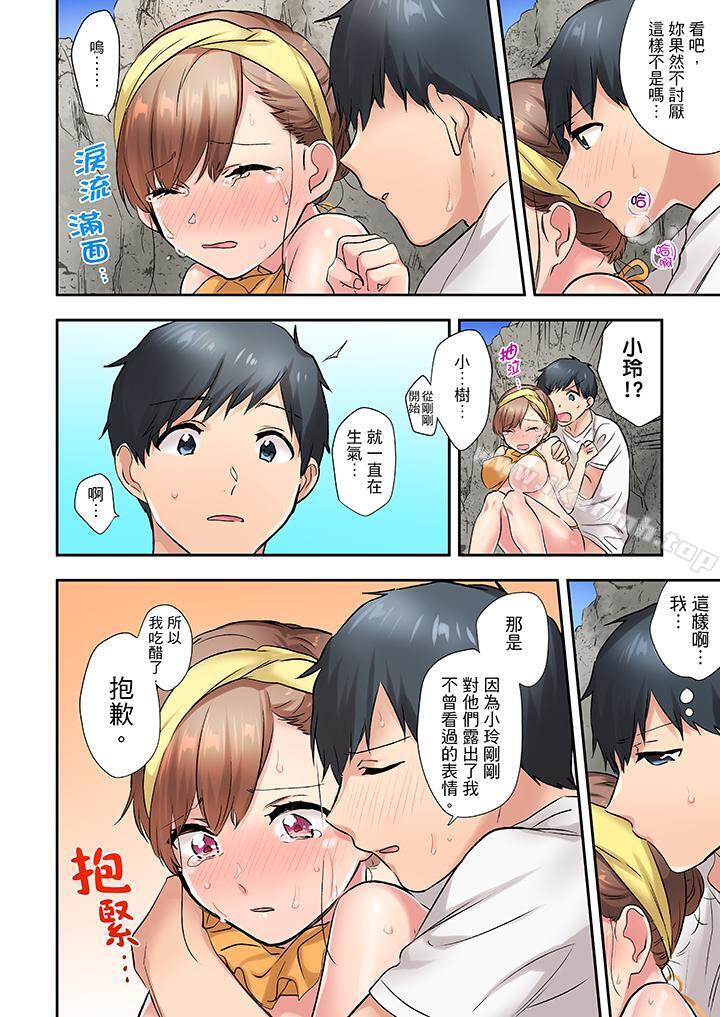 在冷气坏掉的盛夏,与汗湿的青梅竹马SEX不停歇…第8话