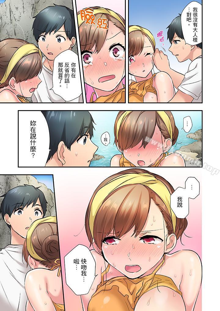 在冷气坏掉的盛夏,与汗湿的青梅竹马SEX不停歇…第8话