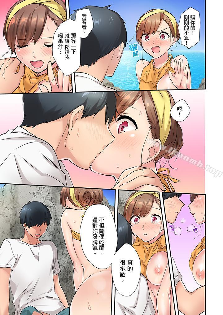 在冷气坏掉的盛夏,与汗湿的青梅竹马SEX不停歇…第8话
