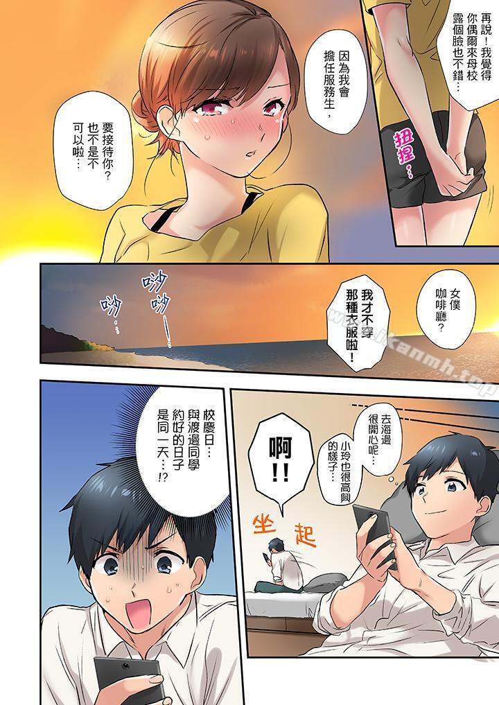 在冷气坏掉的盛夏,与汗湿的青梅竹马SEX不停歇…第8话