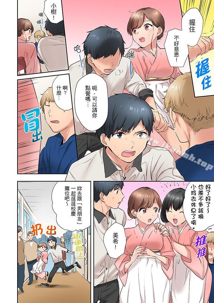 在冷气坏掉的盛夏,与汗湿的青梅竹马SEX不停歇…第9话