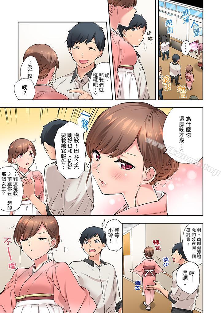 在冷气坏掉的盛夏,与汗湿的青梅竹马SEX不停歇…第9话
