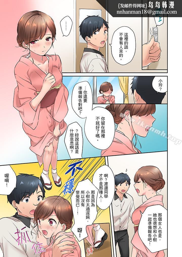 在冷气坏掉的盛夏,与汗湿的青梅竹马SEX不停歇…第9话