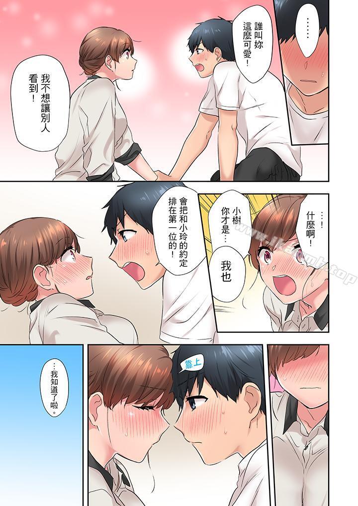 在冷气坏掉的盛夏,与汗湿的青梅竹马SEX不停歇…第10话