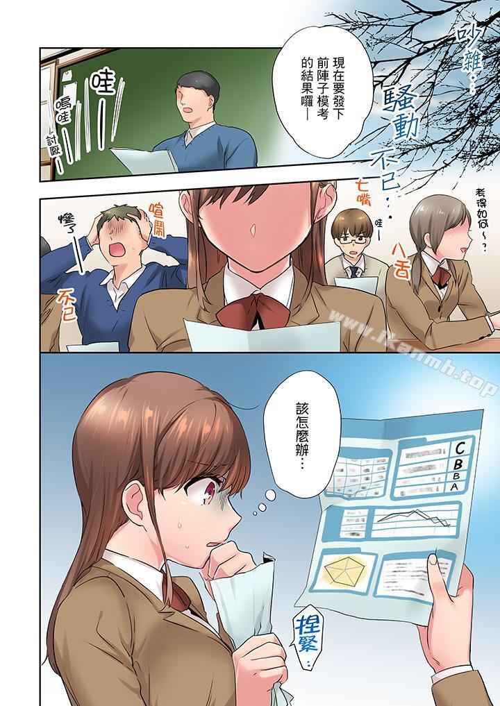 在冷气坏掉的盛夏,与汗湿的青梅竹马SEX不停歇…第10话