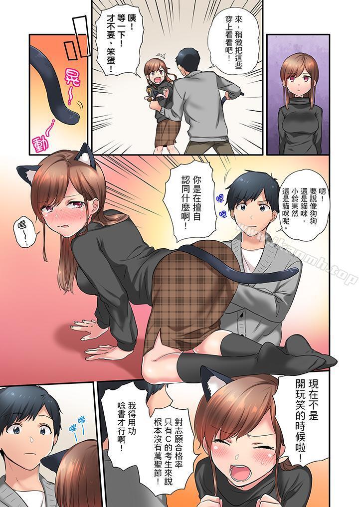 在冷气坏掉的盛夏,与汗湿的青梅竹马SEX不停歇…第11话