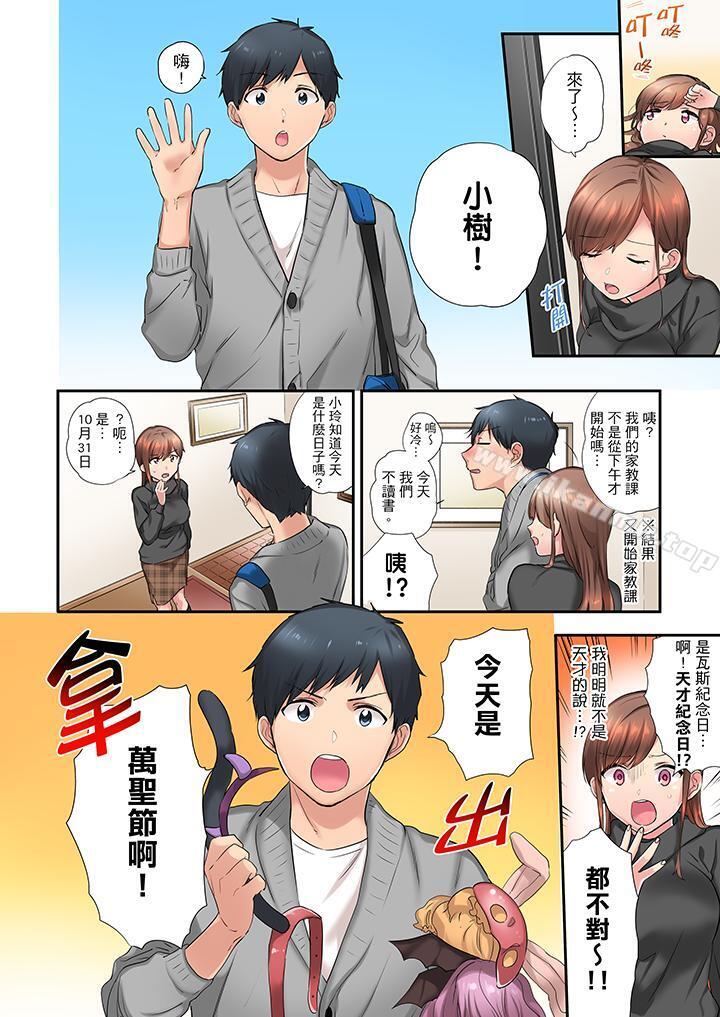 在冷气坏掉的盛夏,与汗湿的青梅竹马SEX不停歇…第11话