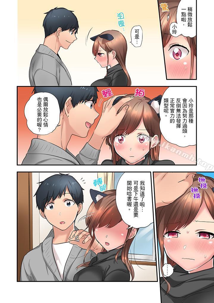 在冷气坏掉的盛夏,与汗湿的青梅竹马SEX不停歇…第11话