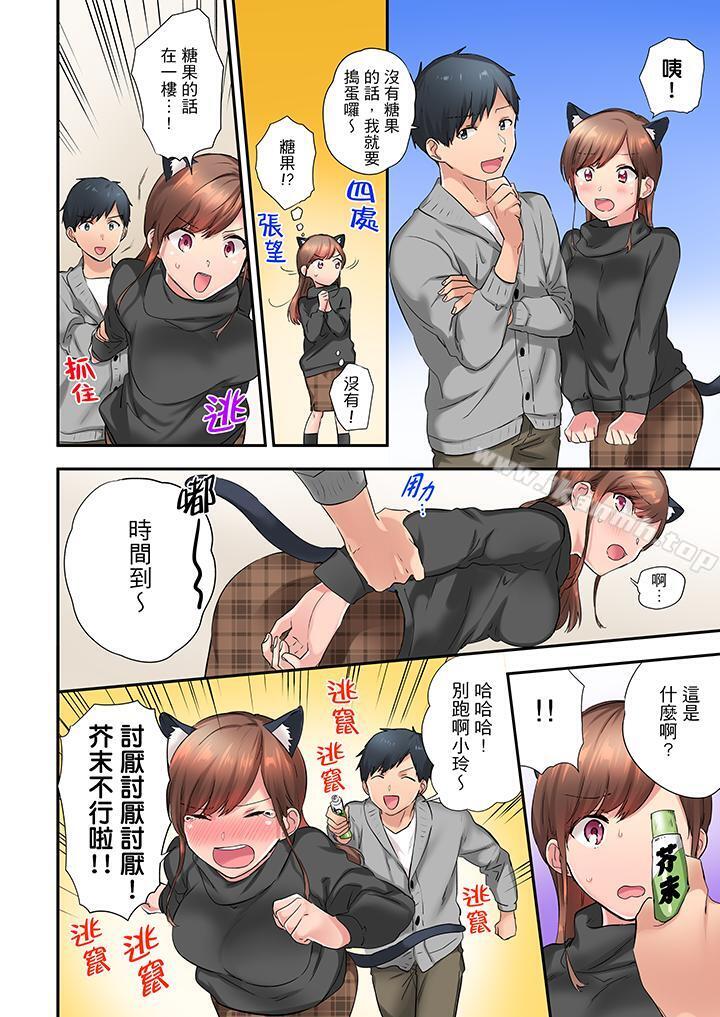 在冷气坏掉的盛夏,与汗湿的青梅竹马SEX不停歇…第11话