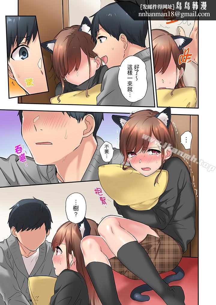 在冷气坏掉的盛夏,与汗湿的青梅竹马SEX不停歇…第11话