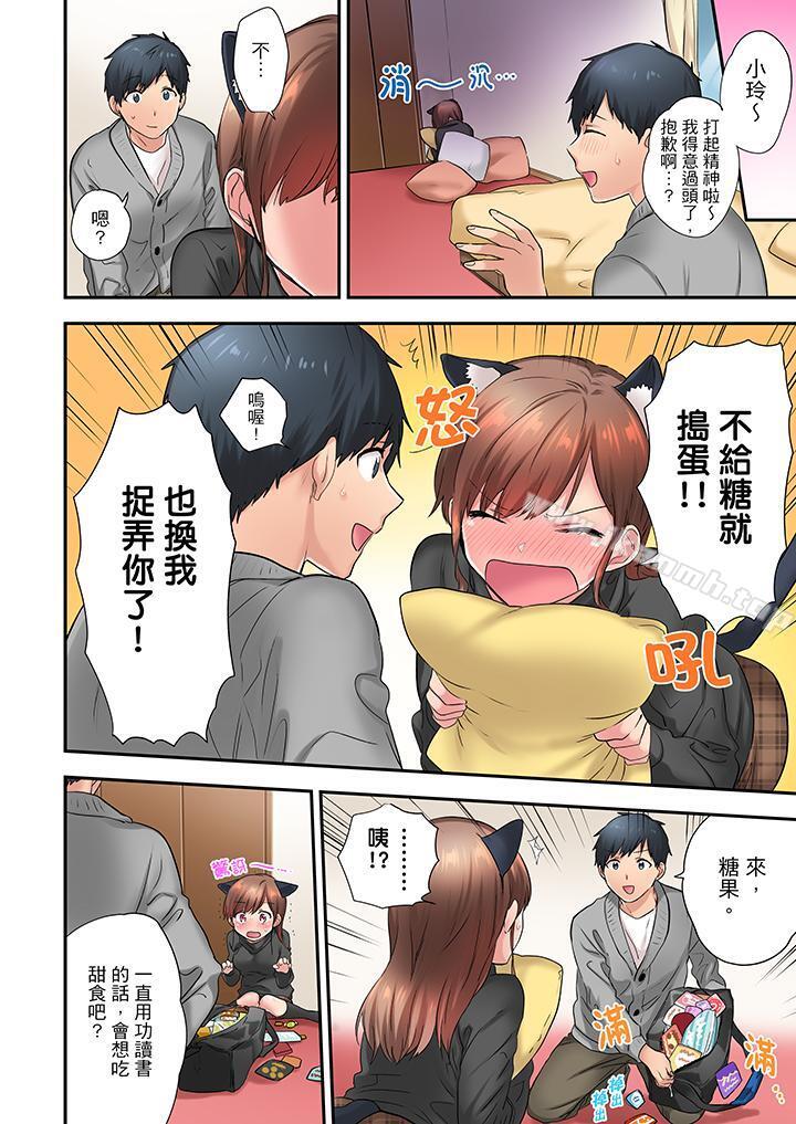 在冷气坏掉的盛夏,与汗湿的青梅竹马SEX不停歇…第12话
