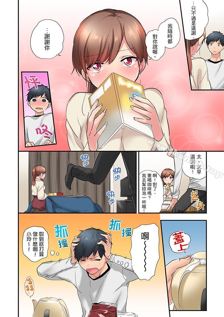 在冷气坏掉的盛夏,与汗湿的青梅竹马SEX不停歇…第13话