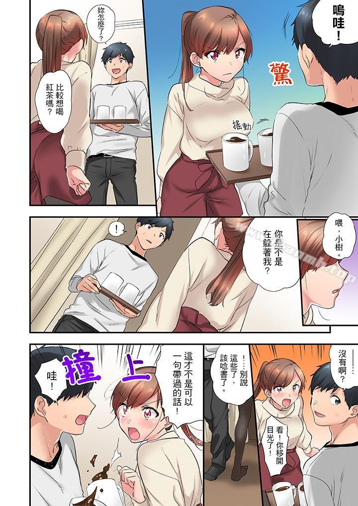 在冷气坏掉的盛夏,与汗湿的青梅竹马SEX不停歇…第13话