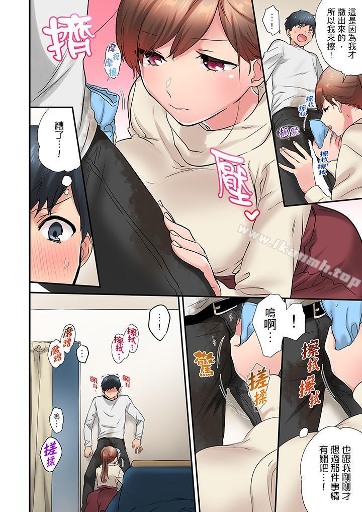 在冷气坏掉的盛夏,与汗湿的青梅竹马SEX不停歇…第13话