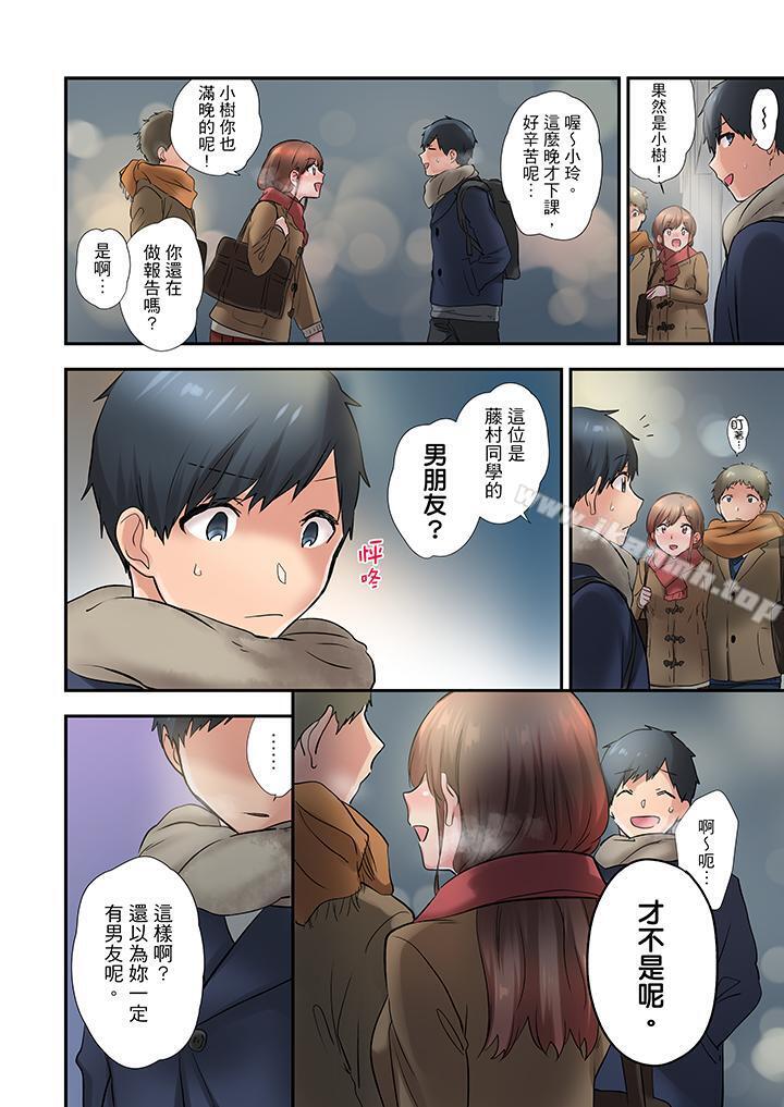 在冷气坏掉的盛夏,与汗湿的青梅竹马SEX不停歇…第14话