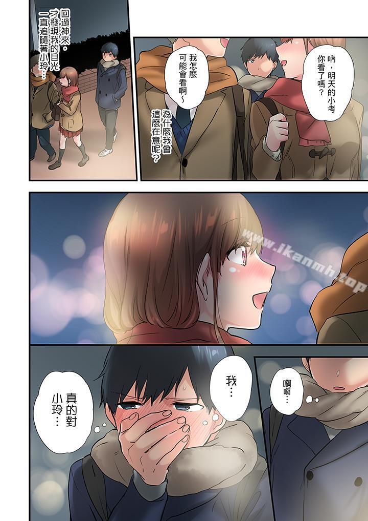 在冷气坏掉的盛夏,与汗湿的青梅竹马SEX不停歇…第14话
