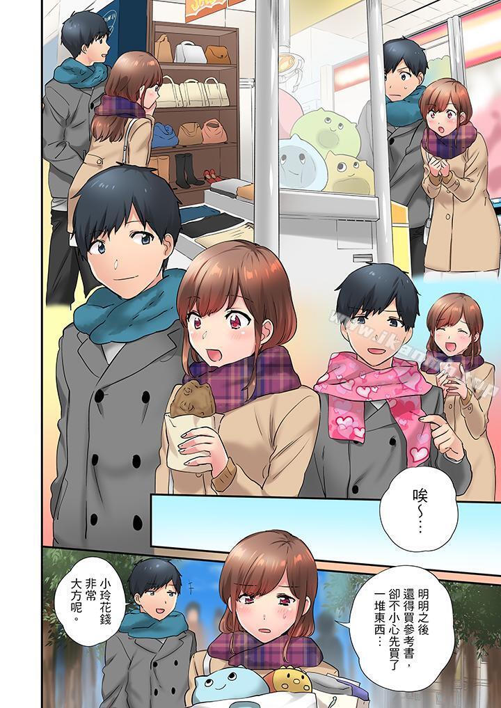 在冷气坏掉的盛夏，与汗湿的青梅竹马SEX不停歇…第15话