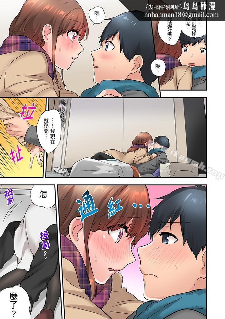 在冷气坏掉的盛夏，与汗湿的青梅竹马SEX不停歇…第15话