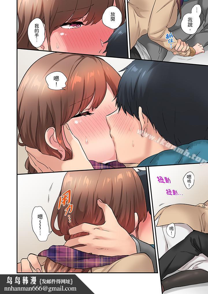 在冷气坏掉的盛夏，与汗湿的青梅竹马SEX不停歇…第15话