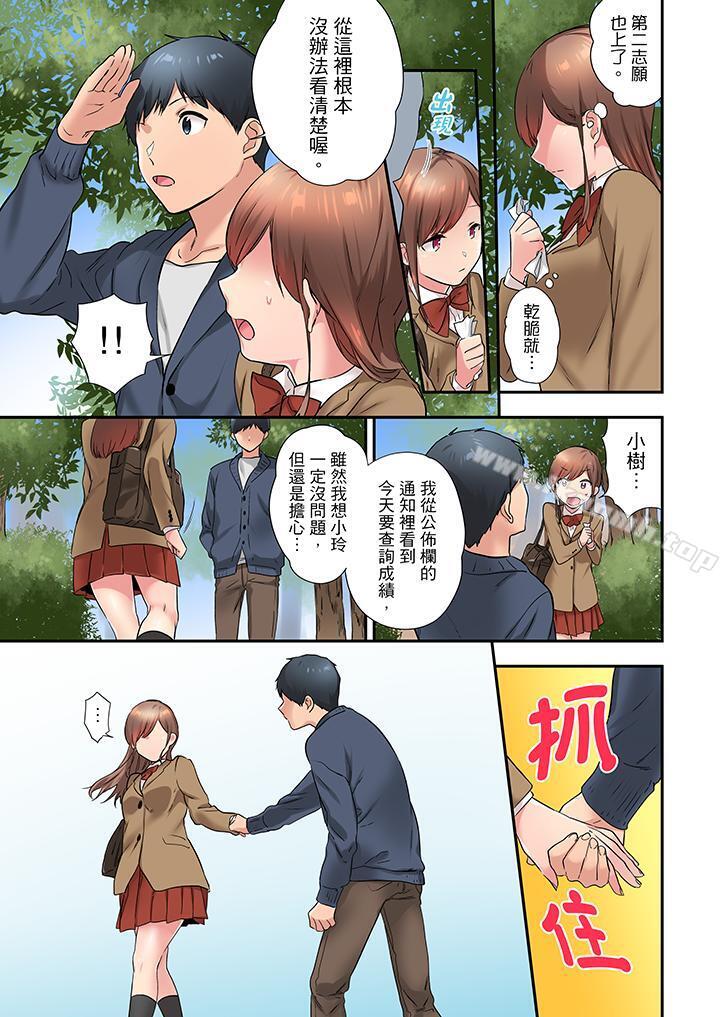 在冷气坏掉的盛夏,与汗湿的青梅竹马SEX不停歇…第17话